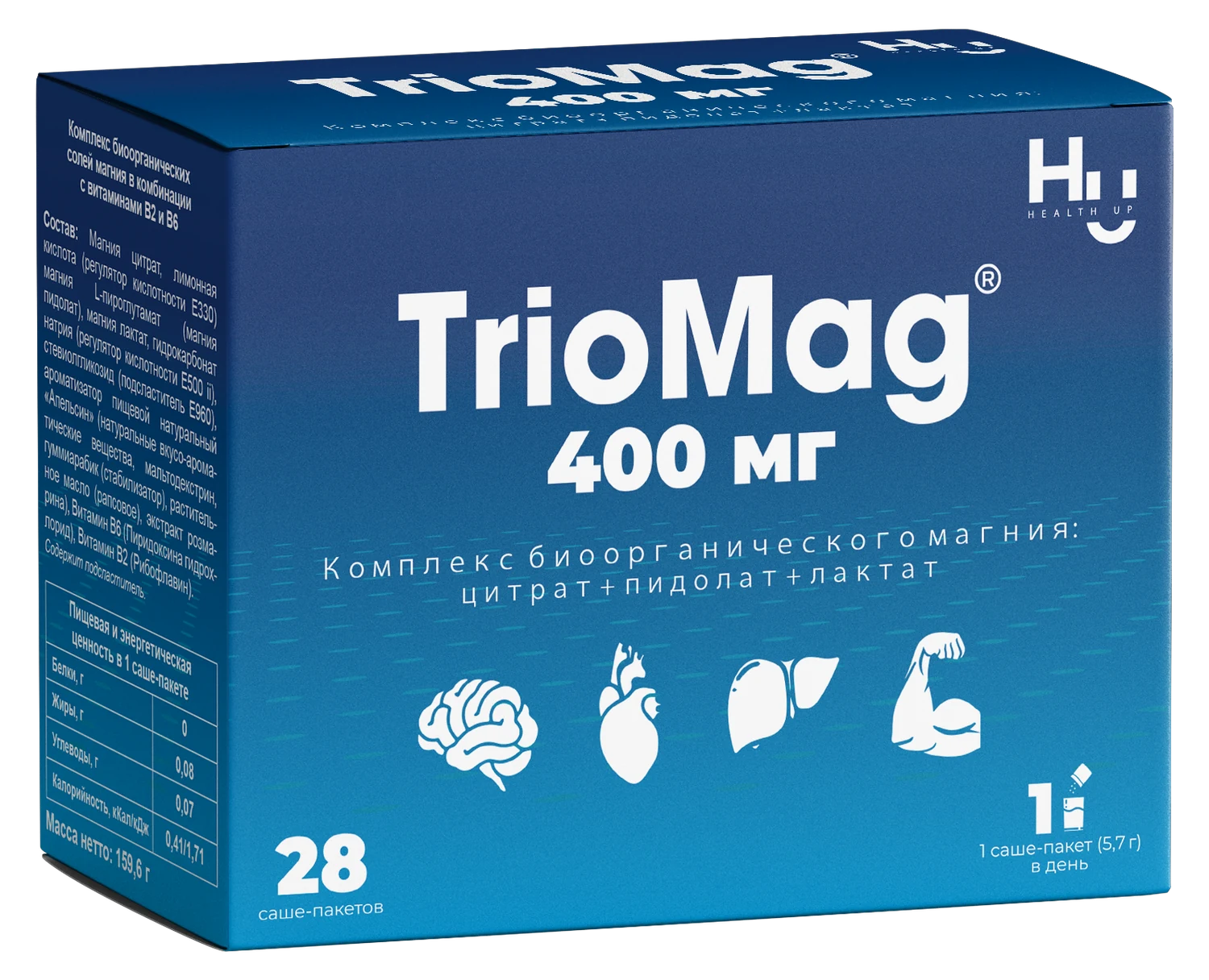 TrioMag® — коробка: тройной комплекс магния 400 мг
